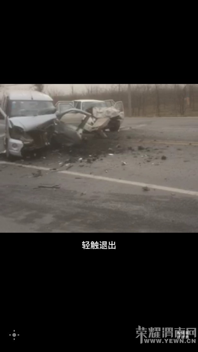 �������ϲ�����һ�𳵻���Ԯ���ֳ�̫������...