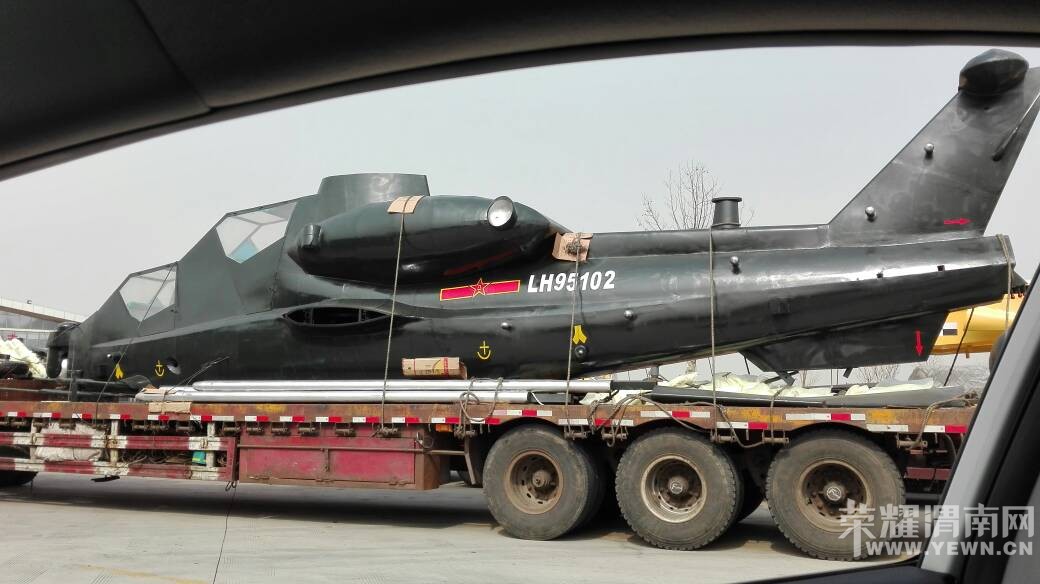 ���ڸ��ٷ�����������һ���������˸�ֱ���ɻ�