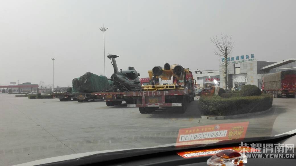 ���ڸ��ٷ�����������һ���������˸�ֱ���ɻ�