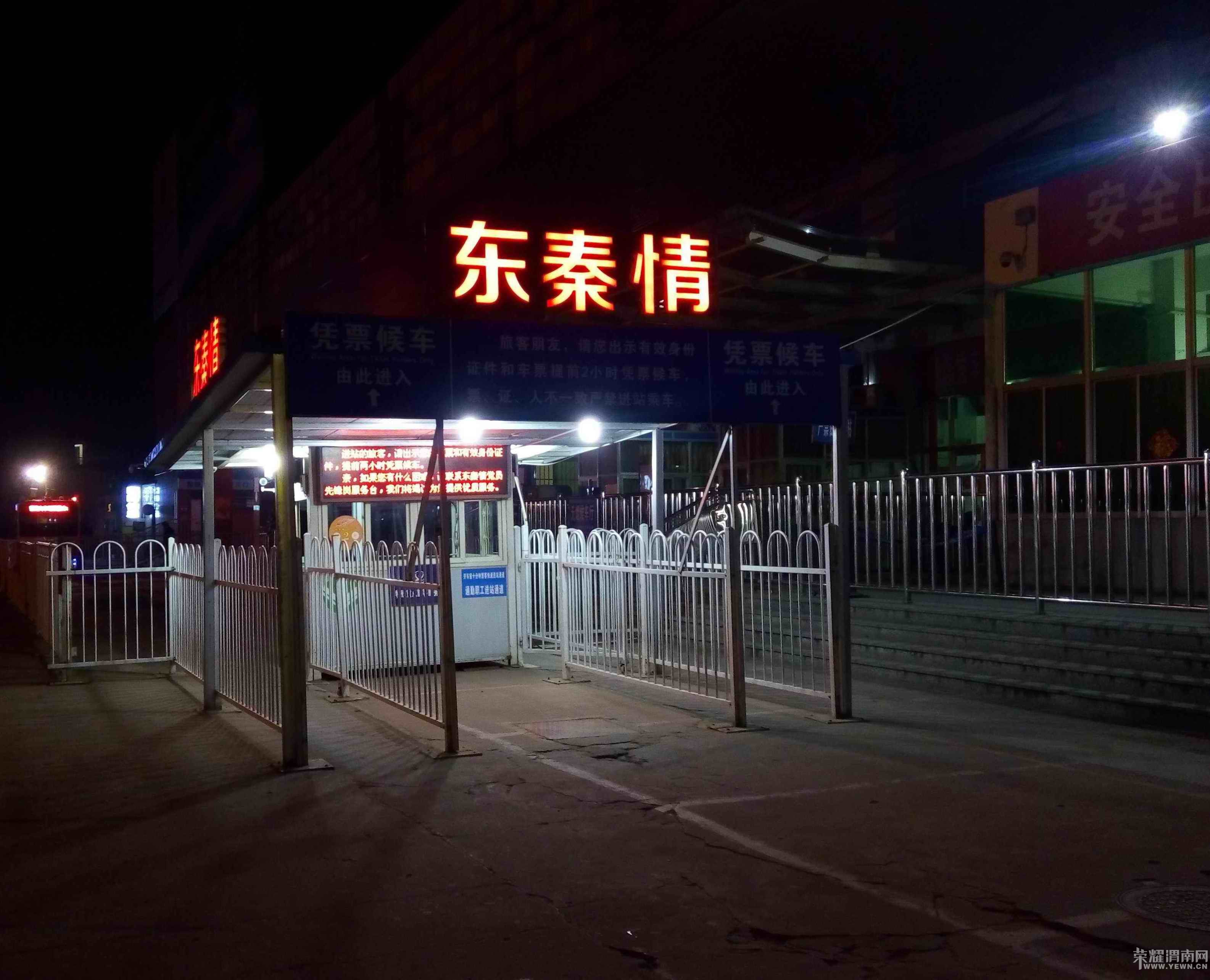 ��վ�ġ������顱������顱�ǲ��ǿ���ȥ����