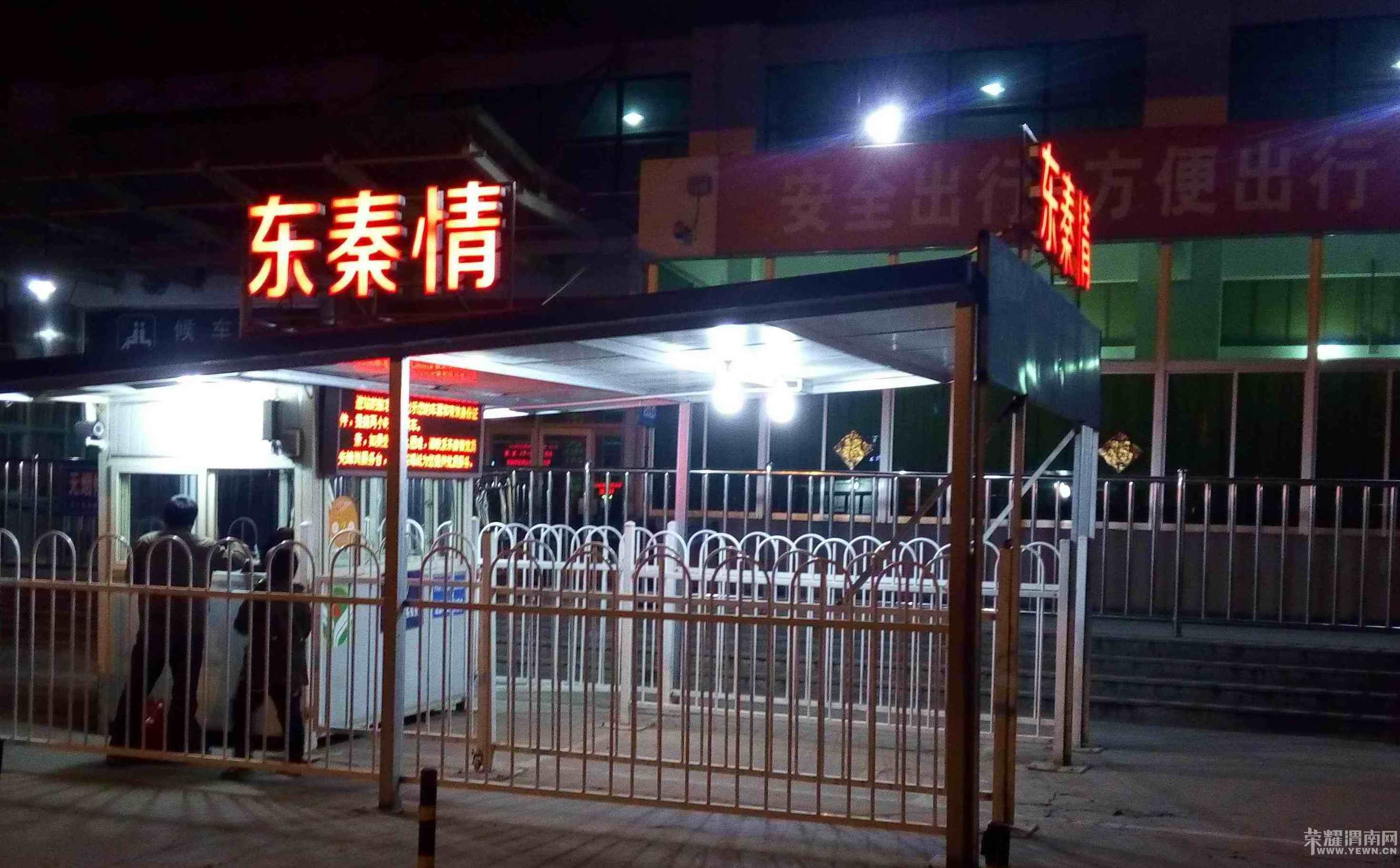 ��վ�ġ������顱������顱�ǲ��ǿ���ȥ����