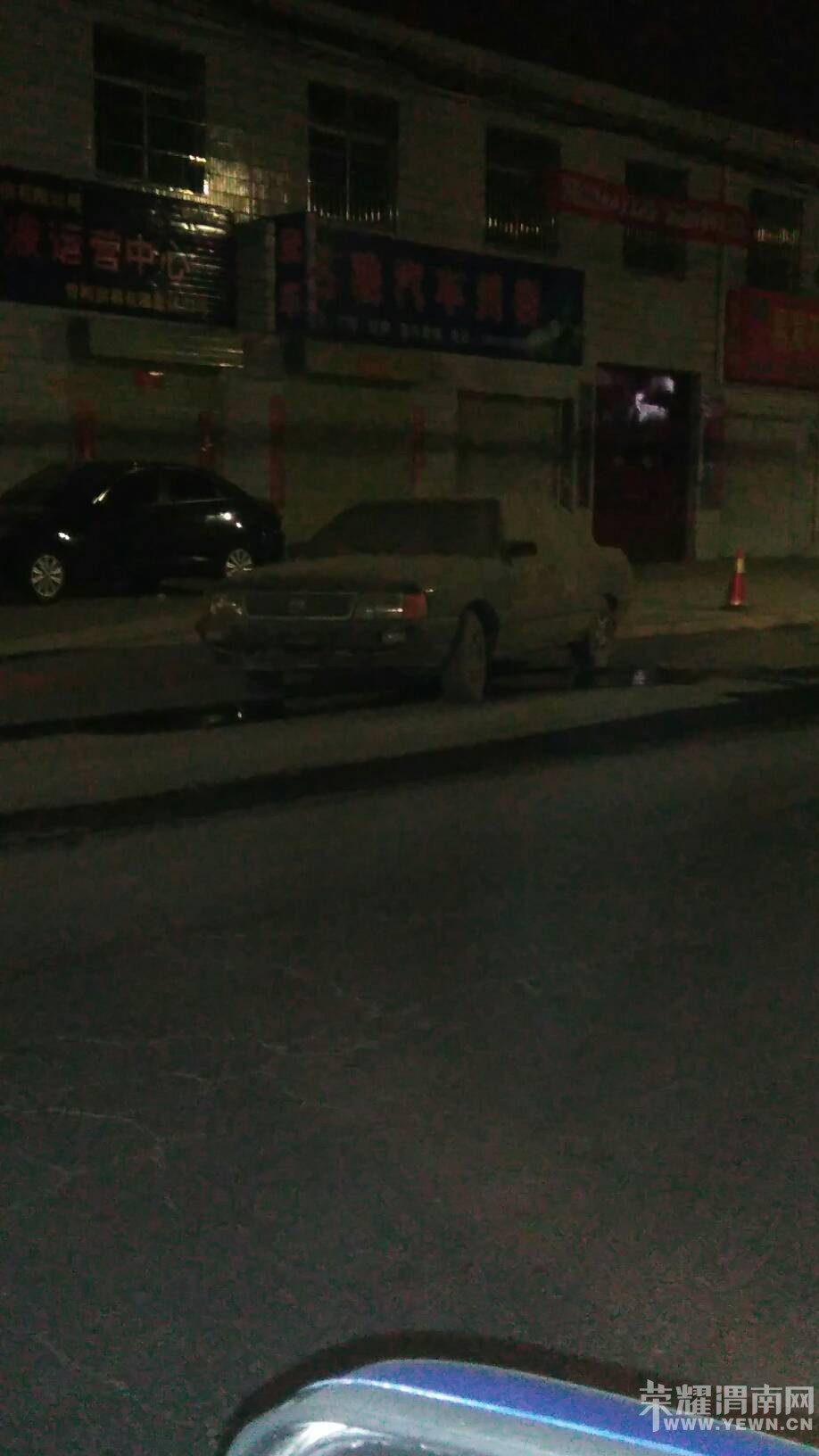 μ��·�ϸ������ϱ�·�ڣ���һ����ʬ���� ���ע��