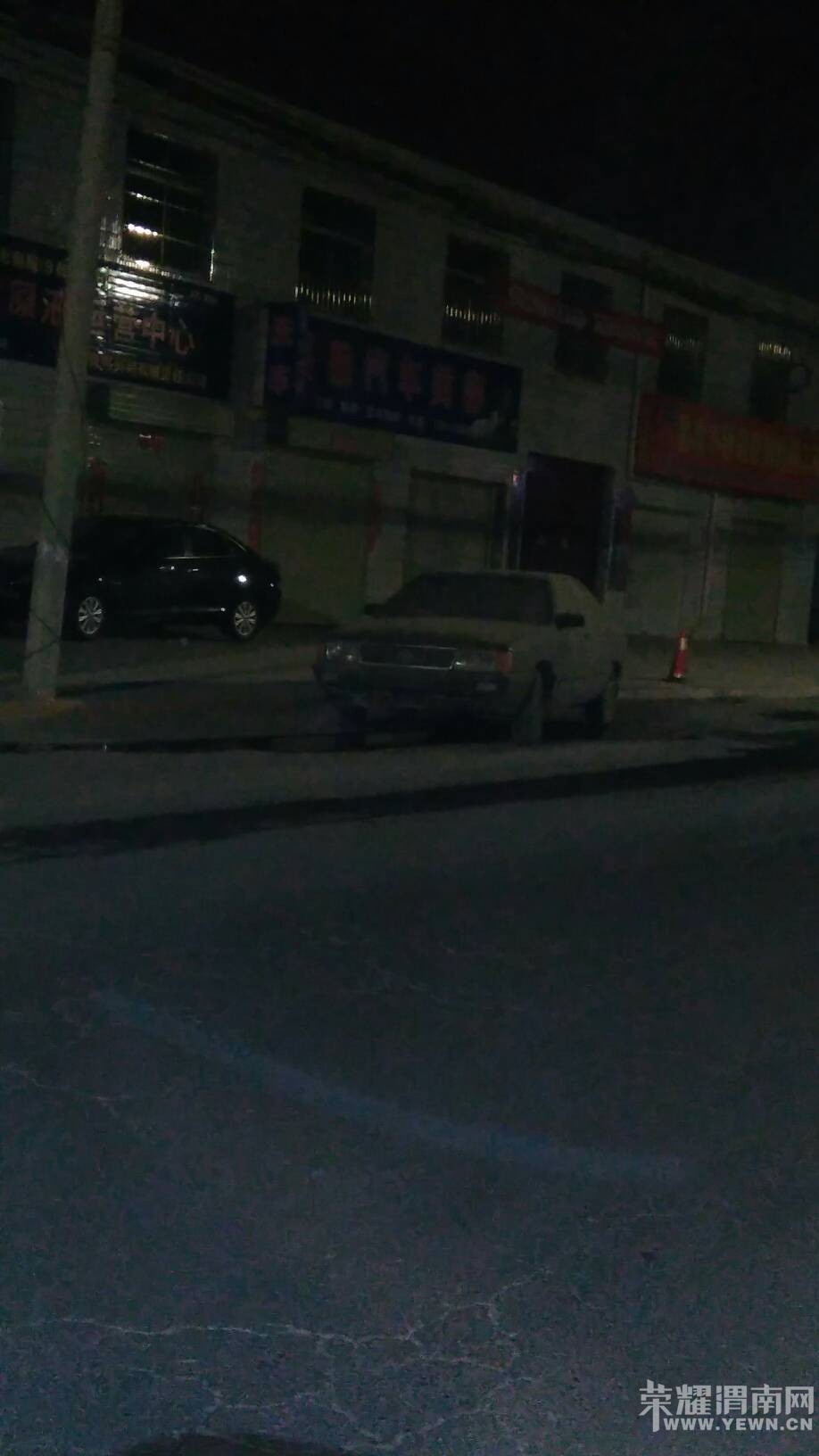 μ��·�ϸ������ϱ�·�ڣ���һ����ʬ���� ���ע��