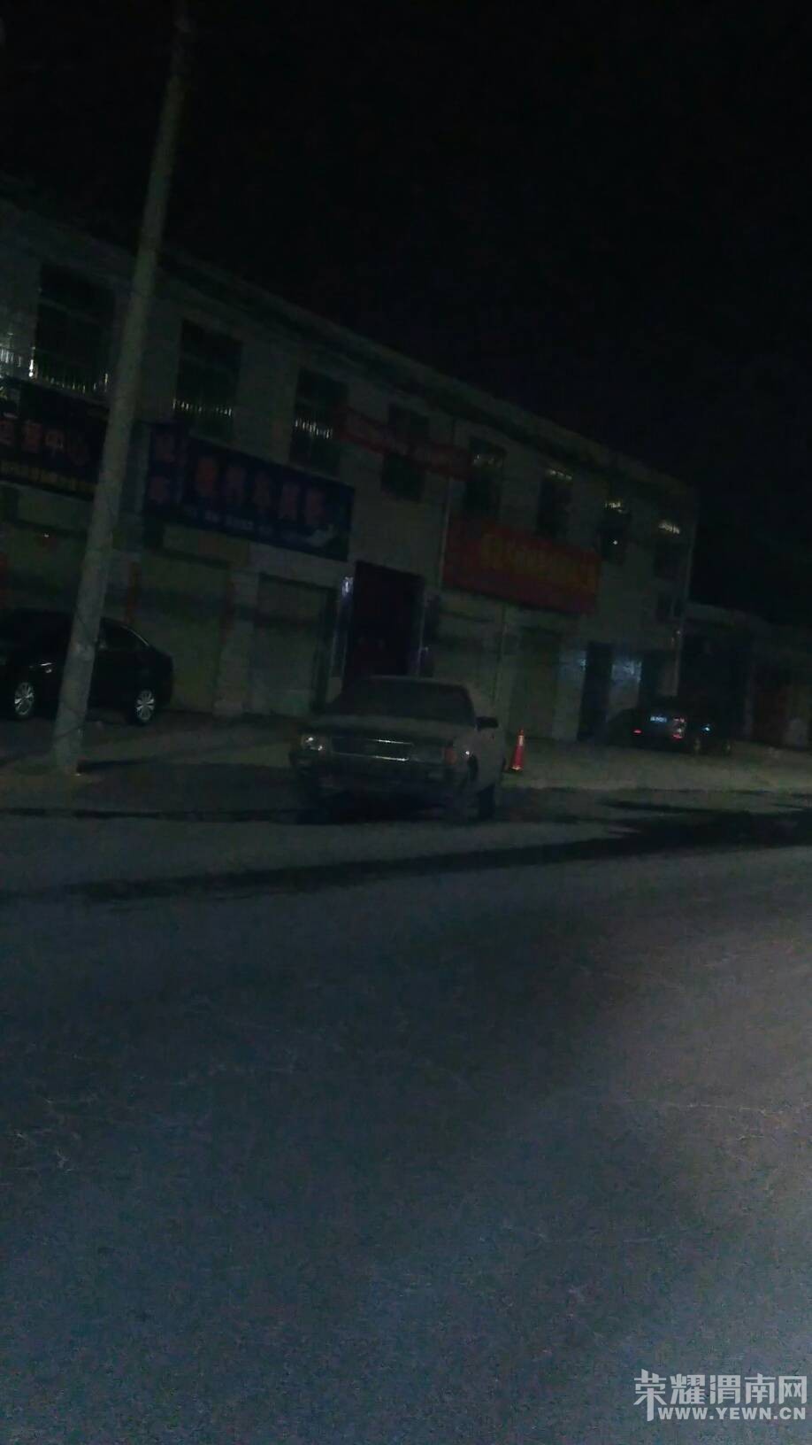 μ��·�ϸ������ϱ�·�ڣ���һ����ʬ���� ���ע��