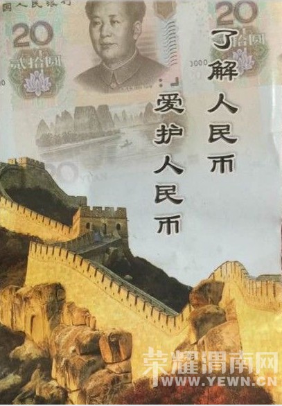 ��ƽһ��Ů�Է��͡�Ǯ�� �������� ����·�˰�渶