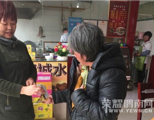 ��ƽһ��Ů�Է��͡�Ǯ�� �������� ����·�˰�渶