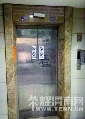 ����һŮ���������ݰ��������ѱ����¾���(ͼ)