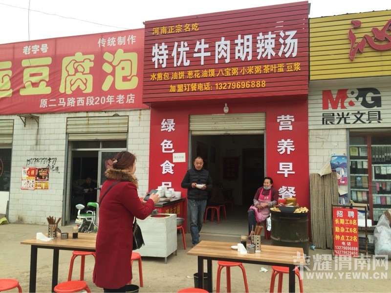 ����·����һ�����ϰ壬ʰ���������ޣ�