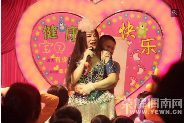 ����һ����ΪŮ���ڰ�����  ��̩��"����"����