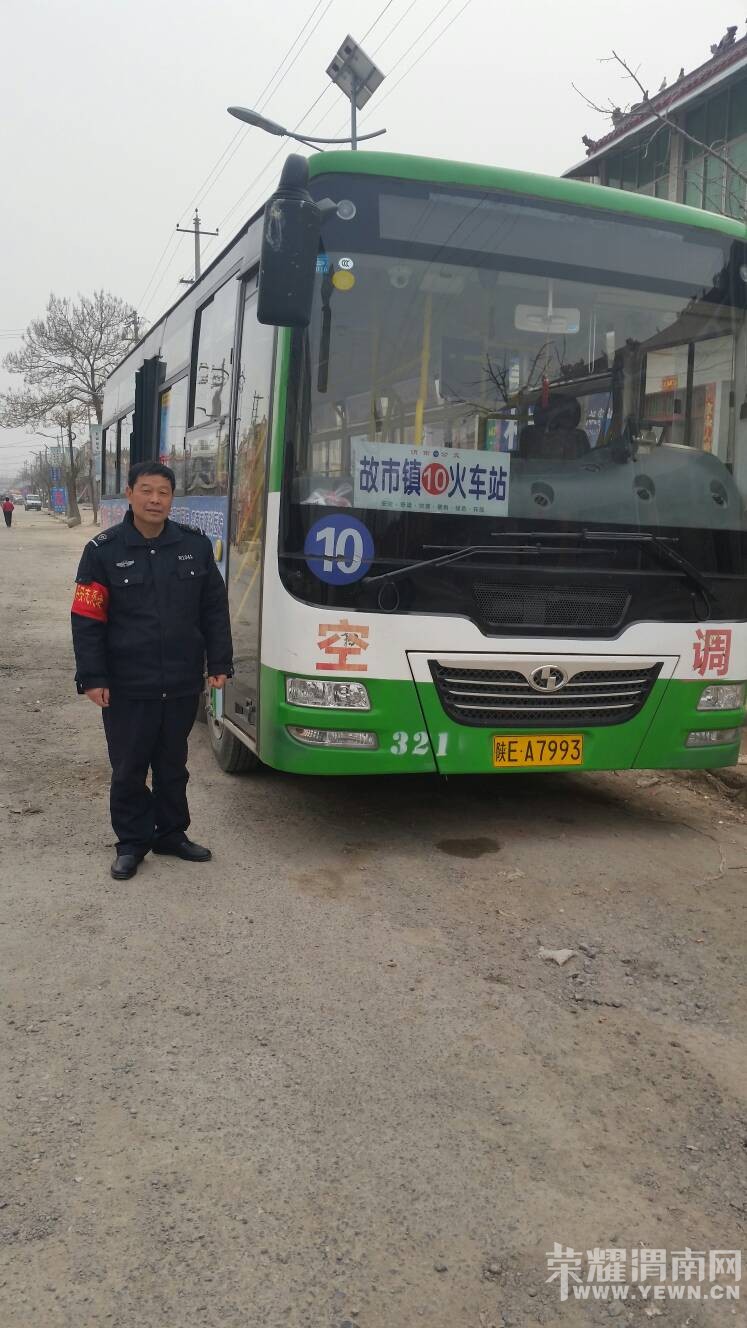 ���������ڴ˸�л10·������EA7933��˾����ƱԱ��