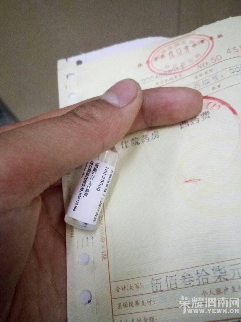 μ���и��ױ���Ժһ֧ҩ500�࣡ɶҩ����ô��~~