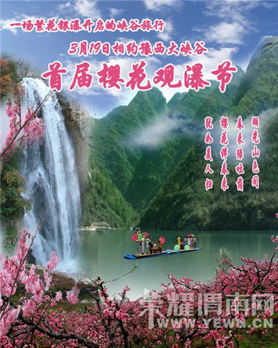  3��19��ԥ����Ͽ���׽조ӣ�����ٽڡ�������Ļ