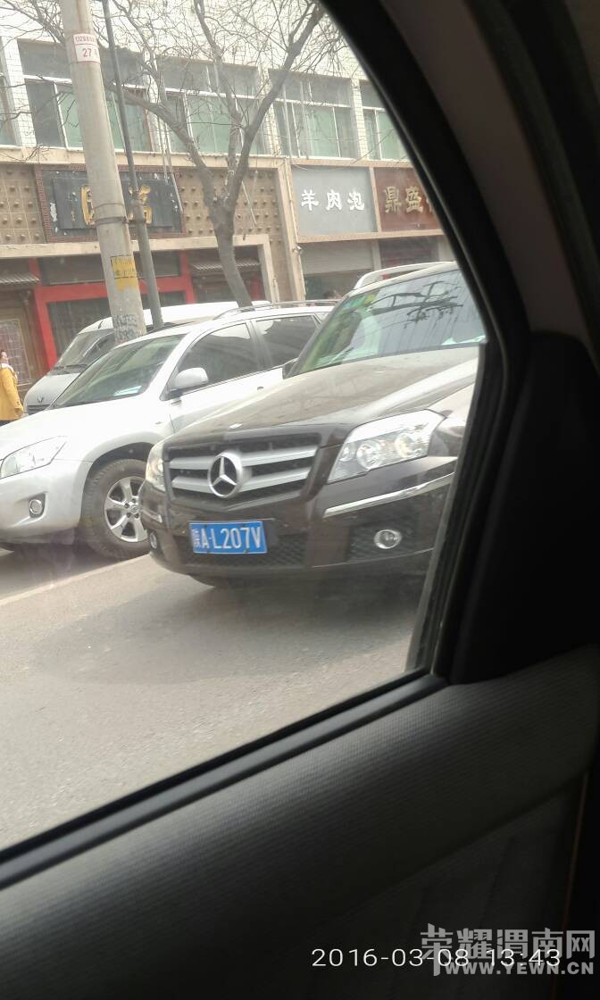 ȥ�ѳ�·�Ͽ�������ȫ��ӥײ�˱��ۣ������������������л��ú�˵��