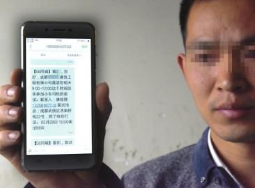 С��ӦƸ˾��ȴ������ȥ��ծ ��λ����2000Ѻ��