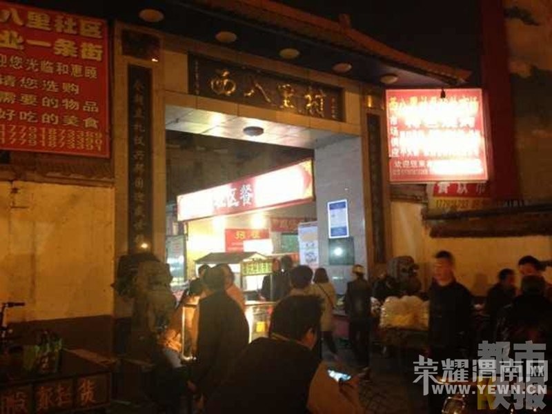 ��Ѱ���ˡ����������СŮ����������ɢ ˵���������