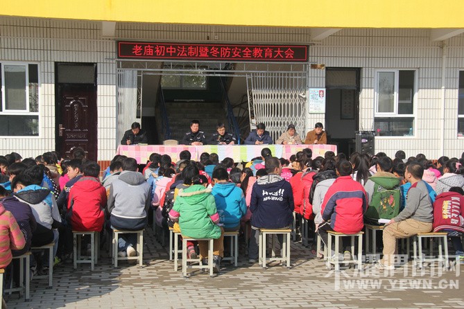 �񾯽�У԰��չ��ѧ�ڰ�ȫ��������