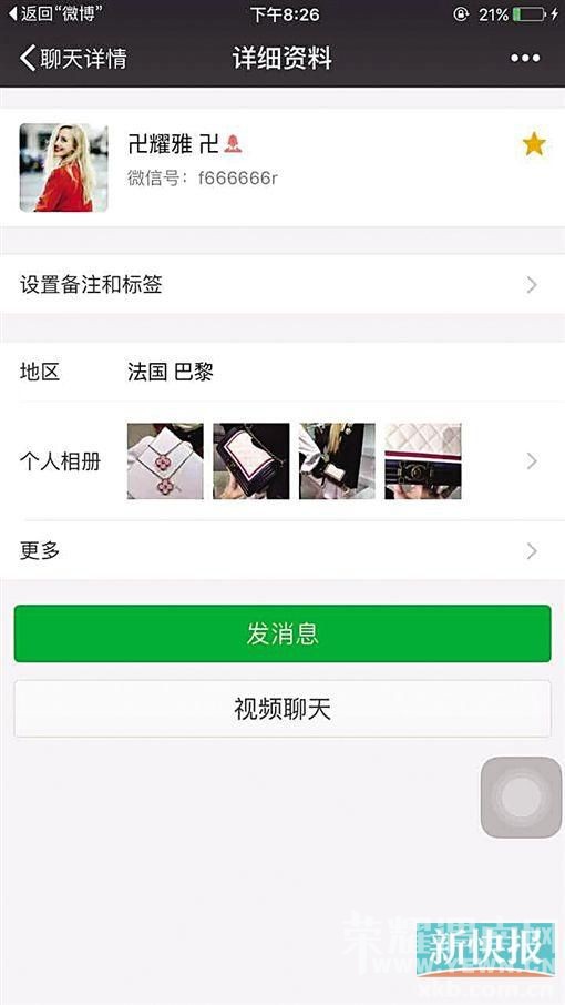 ���ڣ��ݳ�Ʒ����թƭ 20���˱�ƭ��ǧ��Ԫ