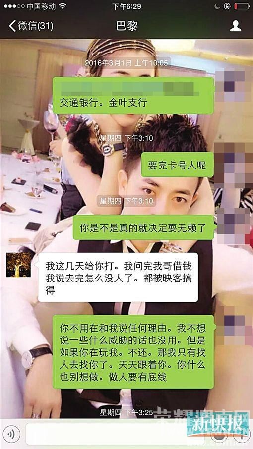 ���ڣ��ݳ�Ʒ����թƭ 20���˱�ƭ��ǧ��Ԫ