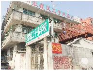 �㽭һ���ӵ�ѧУ��ȡ��  ������֤�Ƿ���ѧ