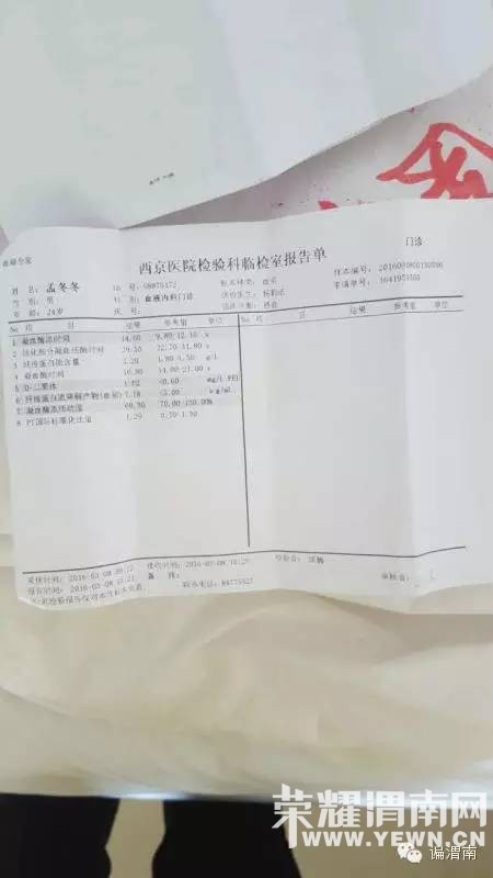 ��ת����׼�ְ��϶����������԰�Ѫ��  ����B��Ѫ