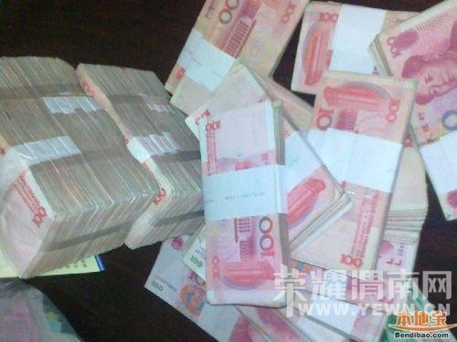 ���Ӵ�����ȡǮ�������13�� ���ɱ������ݺ�