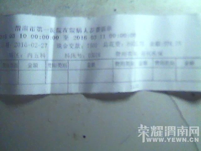 ��ô���˵�һ��