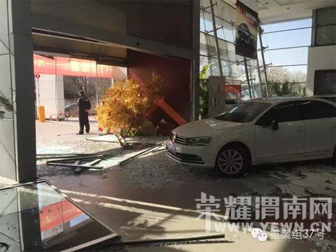 ��ŭ����������ײ4S�����ԡ�Ҫɱ�ˡ�