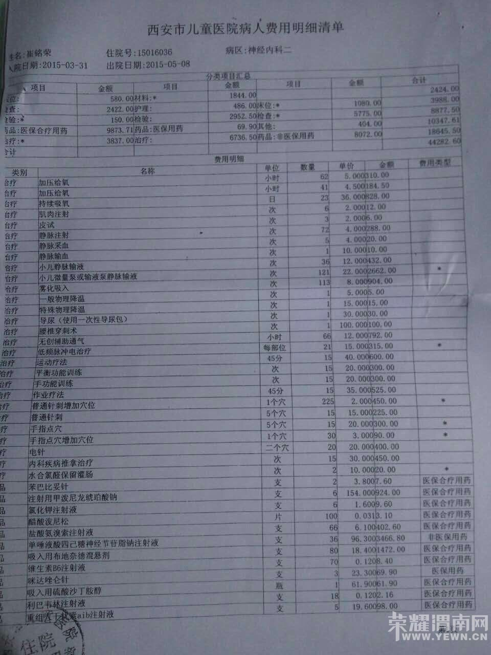 лл��Ұ���ҵ�С��������ҵ�С��