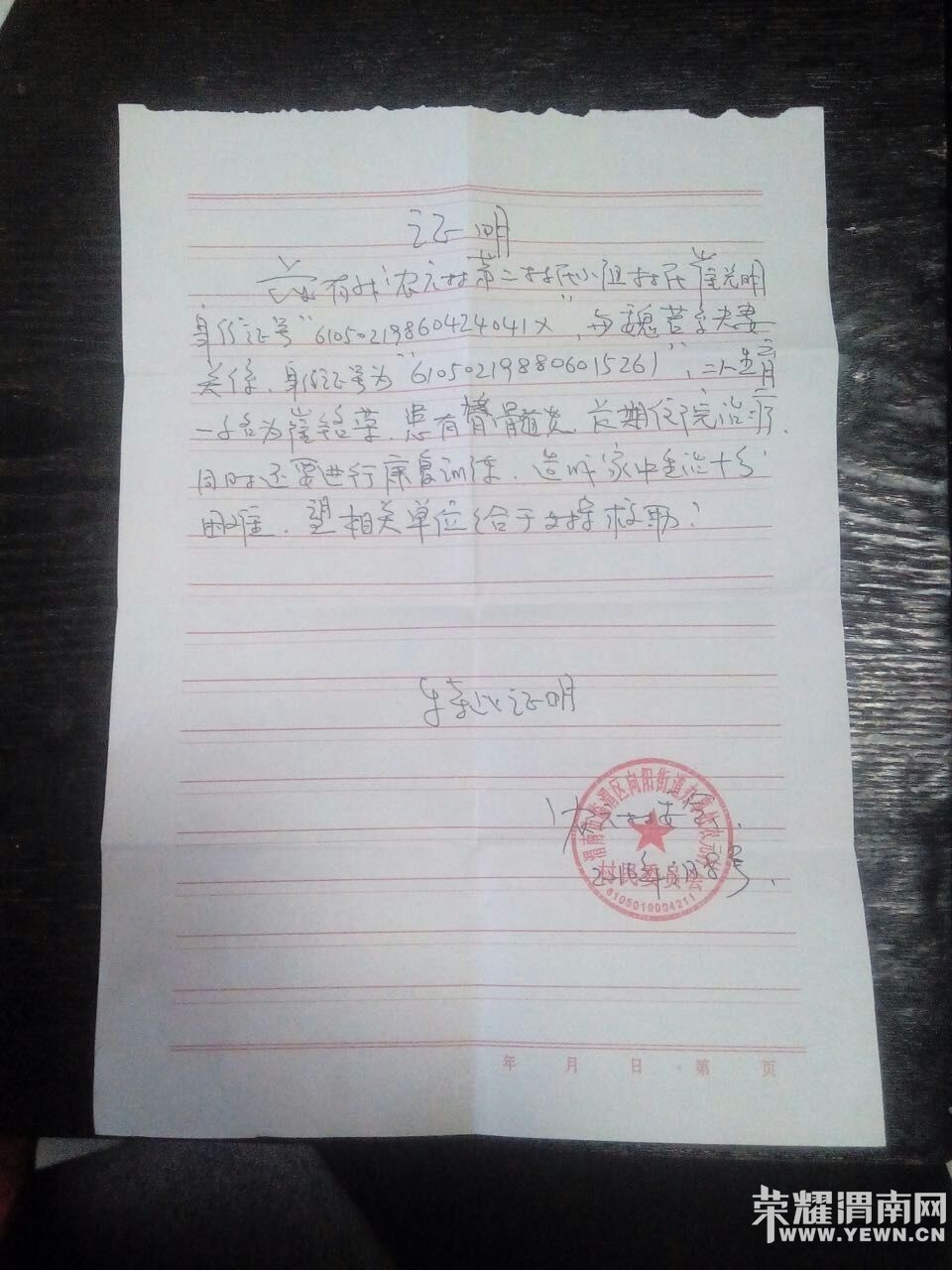 �����ת�� ��Ұ���ҵ�С��   