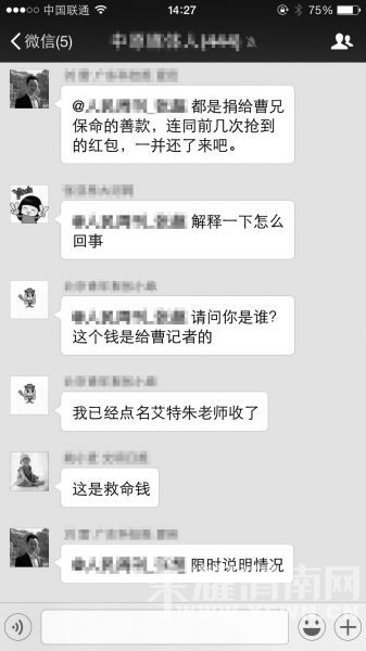 ��������������ظ�"лл"  �ܻ�����ŭ(ͼ)