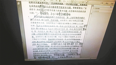 ����������У�ܱߴ�ӡ����ϰٷݵ���̲�(ͼ)