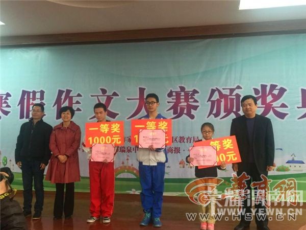 μ���׽캮�����Ĵ����佱������� 138��ѡ�ֻ�