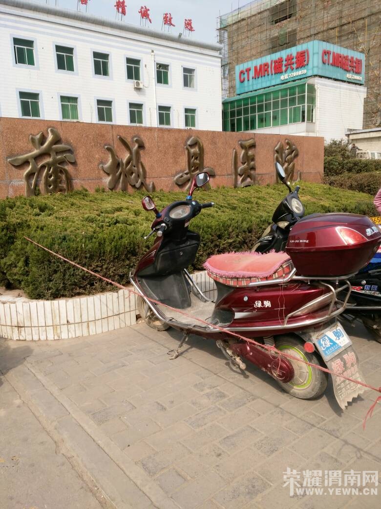 �ѳ���ҽԺͣ���綯����10��Ǯ����ͣ������~~