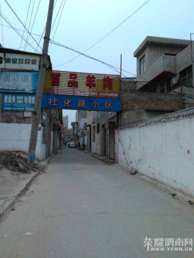 ����·�Ż�·С�����������˹ܣ����йز��Ű����ǽ������