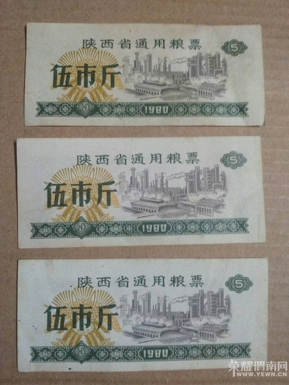 1980�����Ʊ������û�����հ���ֵǮ�𣿰�æ���