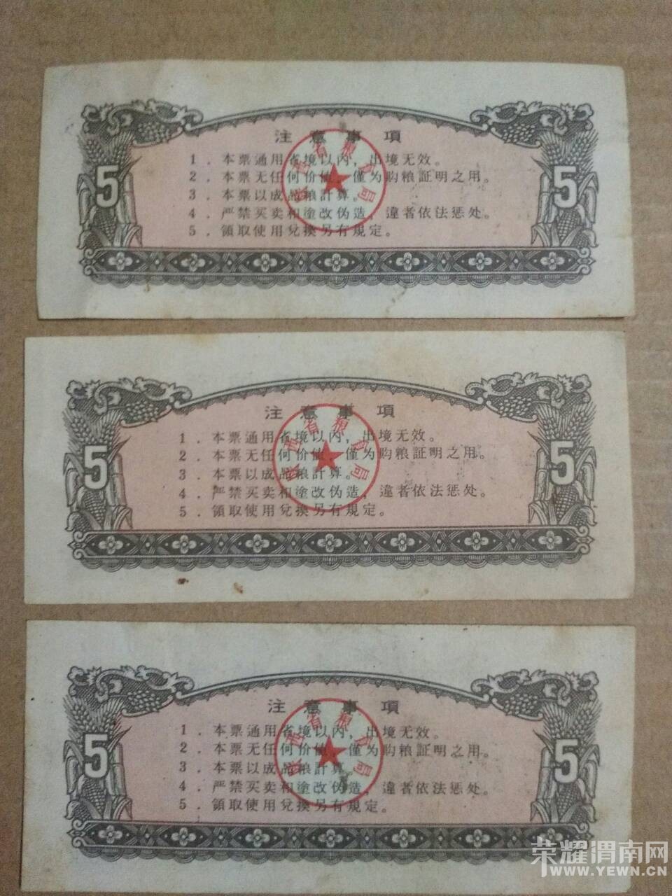 1980�����Ʊ������û�����հ���ֵǮ�𣿰�æ���