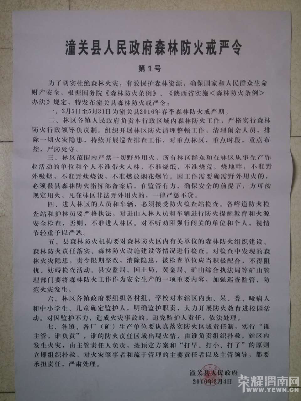 һֽ������   һ��������ǽ�� 