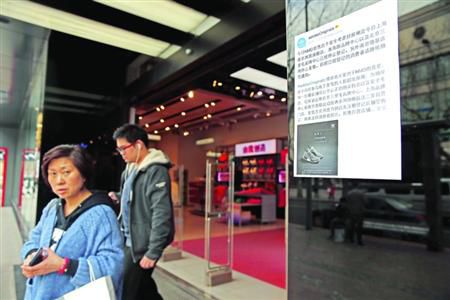 �Ϻ�2000��Ϊ���ϴ�˹�¿�Ь��ҹ�Ŷ� �ֳ�����