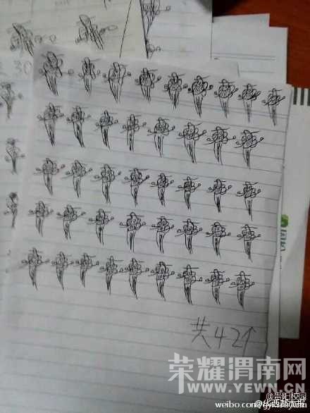 ѧ�������ڴ��齫��ץ ��ʦ����100��"һ��"(ͼ)