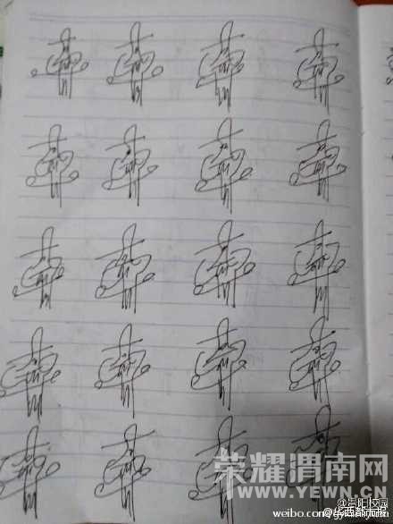 ѧ�������ڴ��齫��ץ ��ʦ����100��"һ��"(ͼ)