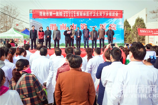 μ���е�һҽԺ�ٿ�ҽ����ٵ�Ƭ�ƽ���