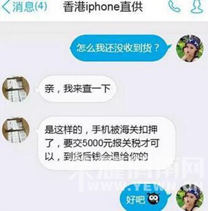 Ů������ƻ���ֻ���ƭ8400Ԫ ����ͼ������(ͼ) 