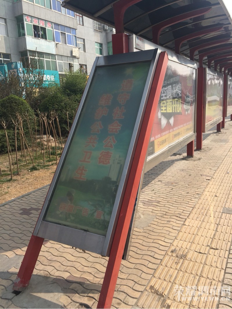 ���·�ͳ���·ʮ�ֿ�������վ�Ƶ��ˣ�������������