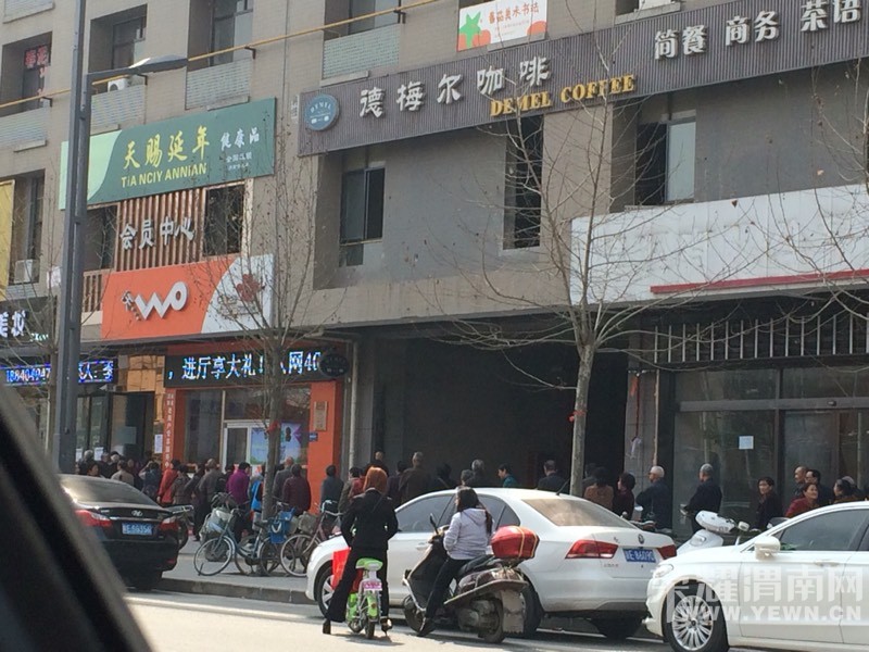 ��ˮ�ϱ�ŷ��԰�����������Ŷ��򱣽�Ʒ