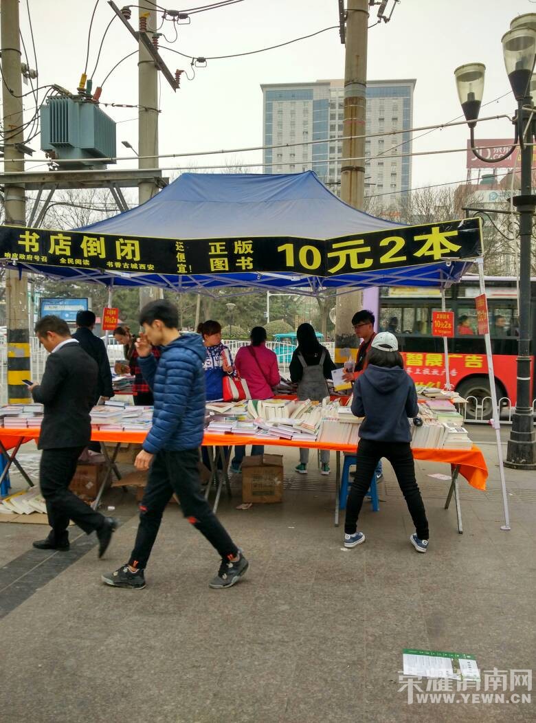 ǰ��·һ��̯�������е��ϣ��Ǵ���������ƭ��