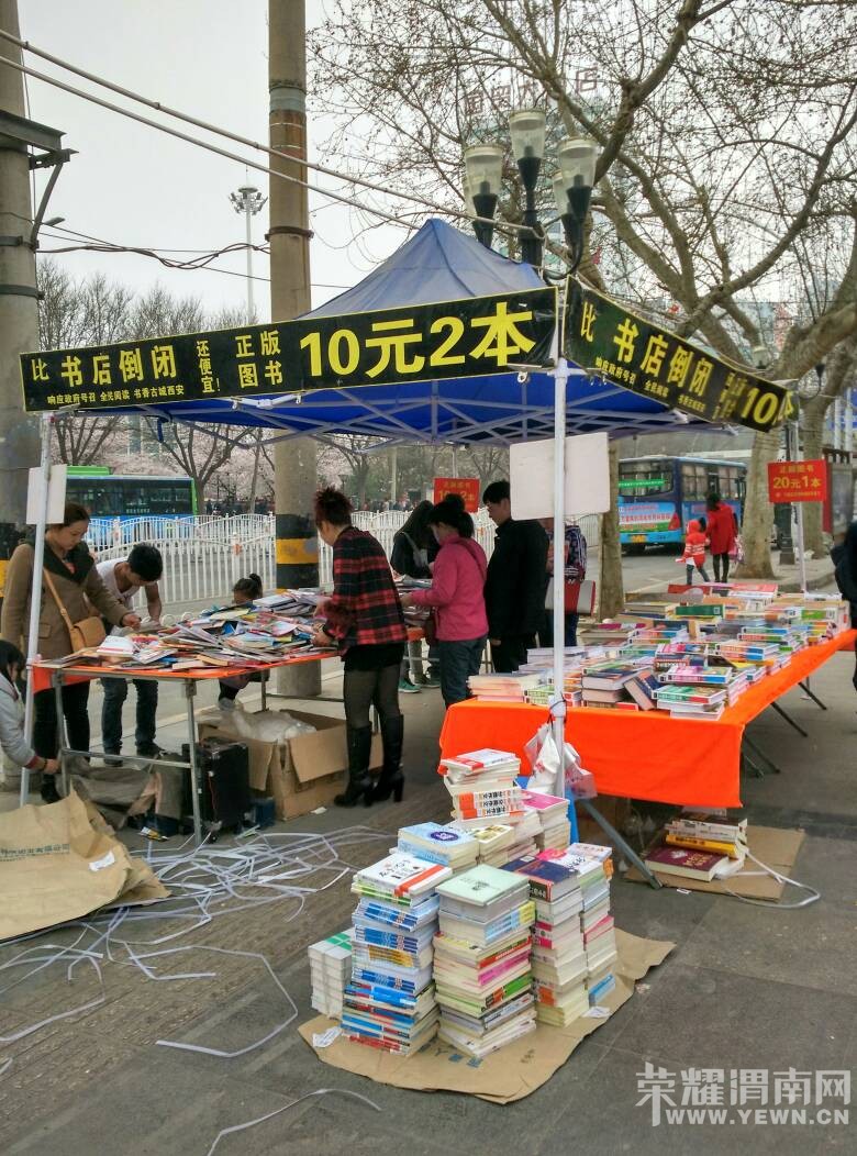 ǰ��·һ��̯�������е��ϣ��Ǵ���������ƭ��