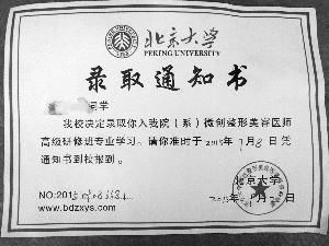 ΢������ѵ���"����"�����Ǯ  ����ҵ֤����