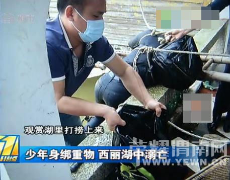 ��ѧ��ʧ��14��  �ҵ�ʱ����������������(ͼ)