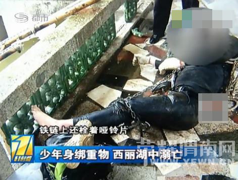 ��ѧ��ʧ��14��  �ҵ�ʱ����������������(ͼ)