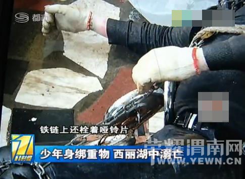 ��ѧ��ʧ��14��  �ҵ�ʱ����������������(ͼ)